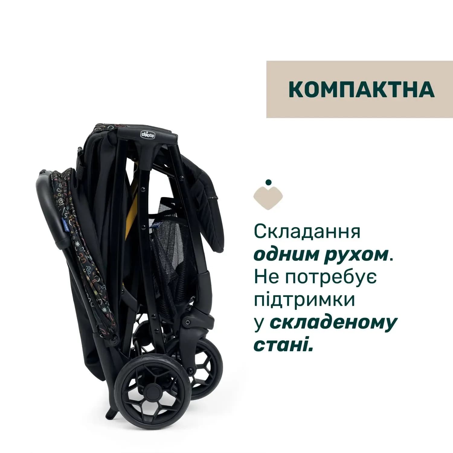 Коляска прогулянкова Chicco Glee Stroller 87068.75 фото 2