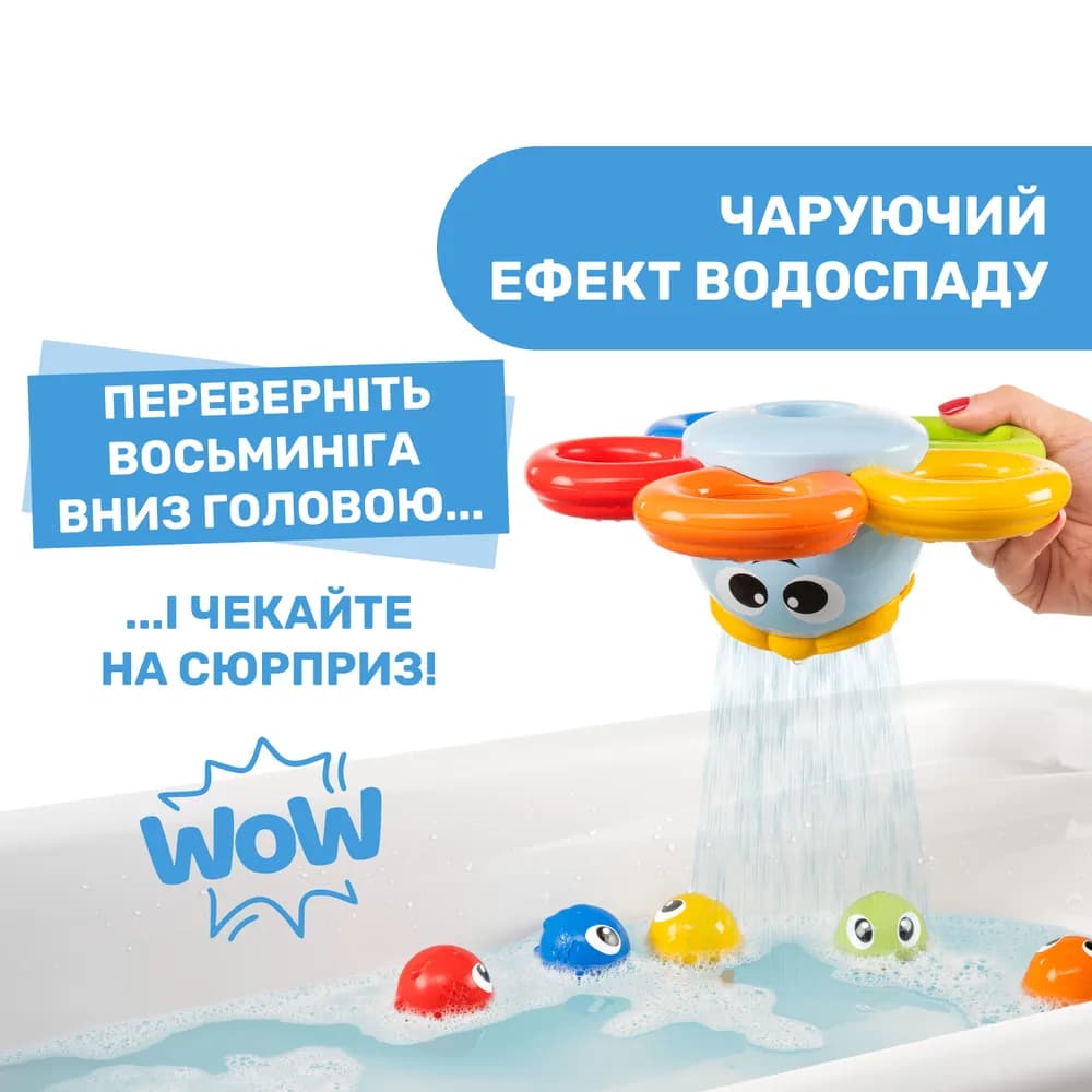 Іграшка для купання Chicco Восьминіг Біллі 10037.00 фото 5