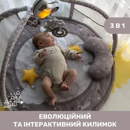 Килимок з дугами і мобілем Chicco Enjoy Colours Gym 09866.00 фото 2