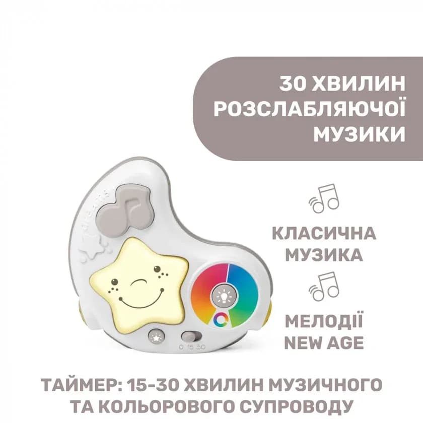 Килимок з дугами і мобілем Chicco Enjoy Colours Gym 09866.00 фото 8