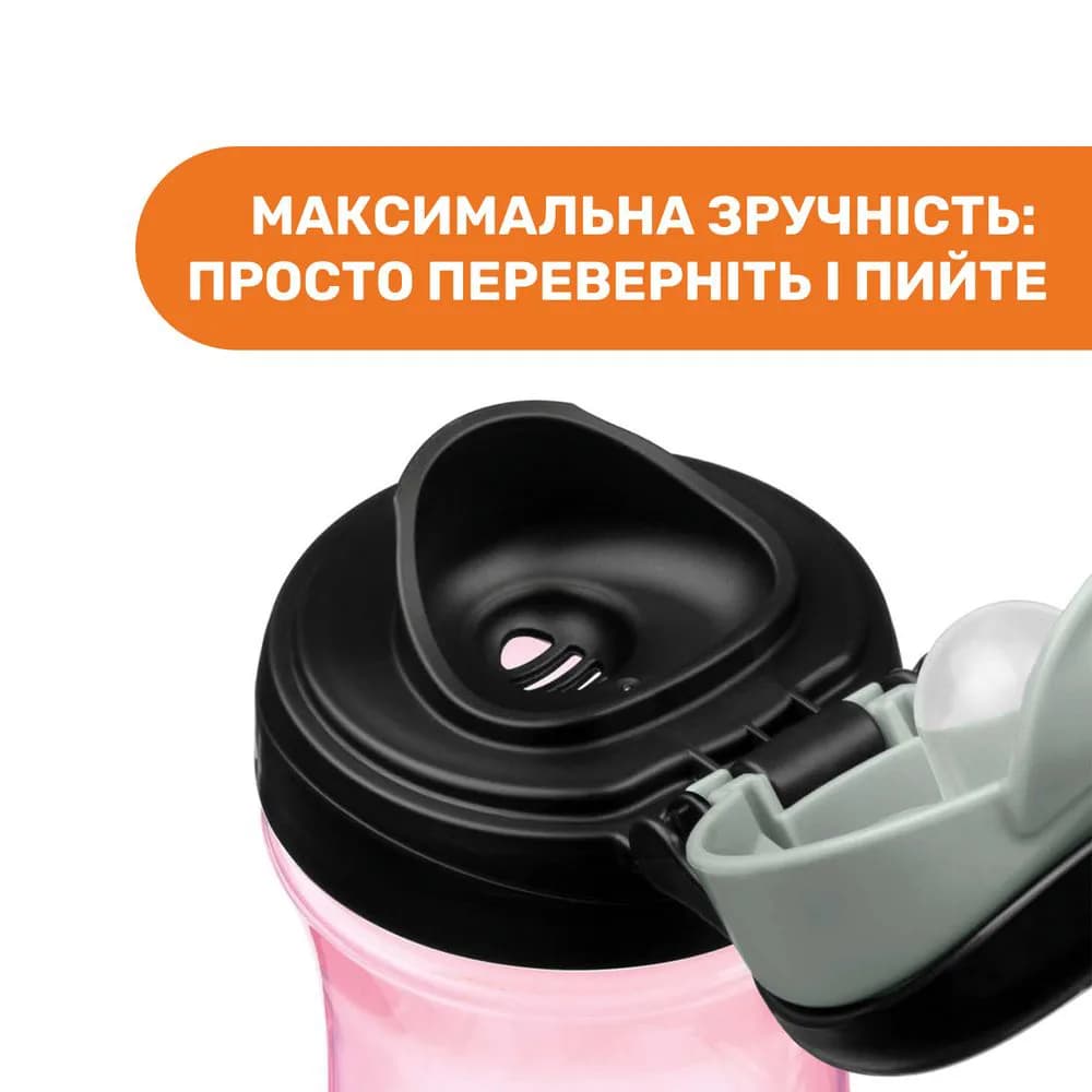 Поїльник непроливайка Chicco Kids Cup 350мл 06910.10 фото 5