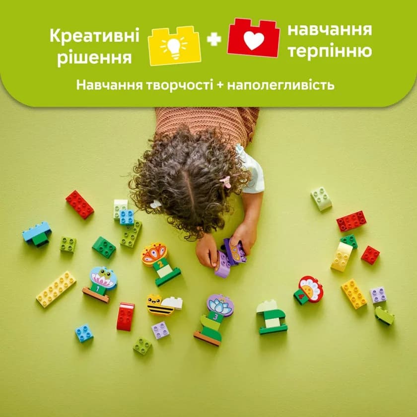 Конструктор Lego Duplo Творчий сад і квіти 45дет 10444 фото 12