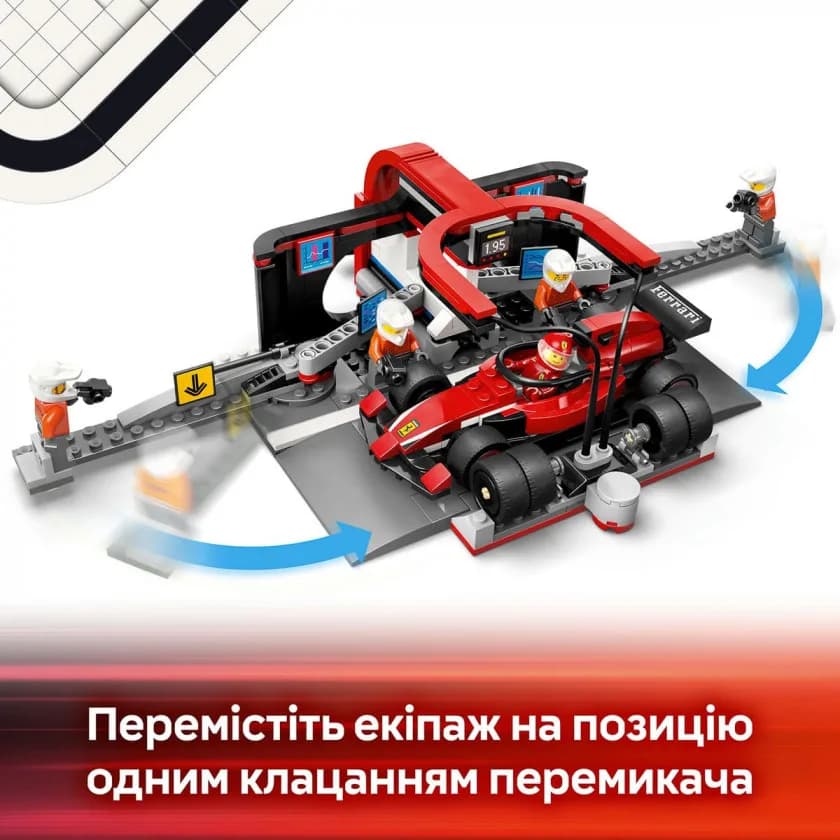 Конструктор Lego City Піт-стоп і піт-екіпаж F1 322дет 60443 фото 9 Конструктор Lego City Піт-стоп і піт-екіпаж F1 322дет 60443 фото 9