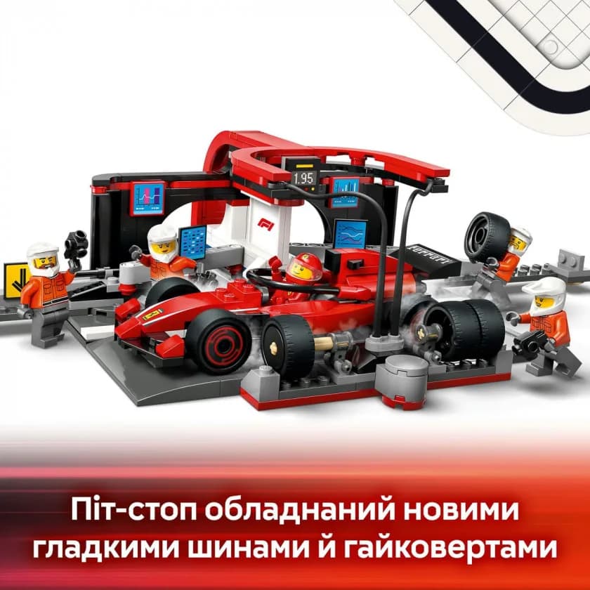 Конструктор Lego City Піт-стоп і піт-екіпаж F1 322дет 60443 фото 7 Конструктор Lego City Піт-стоп і піт-екіпаж F1 322дет 60443 фото 7