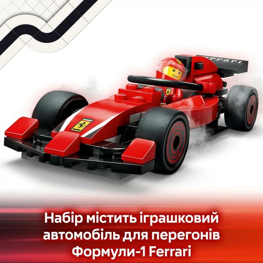 Конструктор Lego City Піт-стоп і піт-екіпаж F1 322дет 60443 фото 13 Конструктор Lego City Піт-стоп і піт-екіпаж F1 322дет 60443 фото 13
