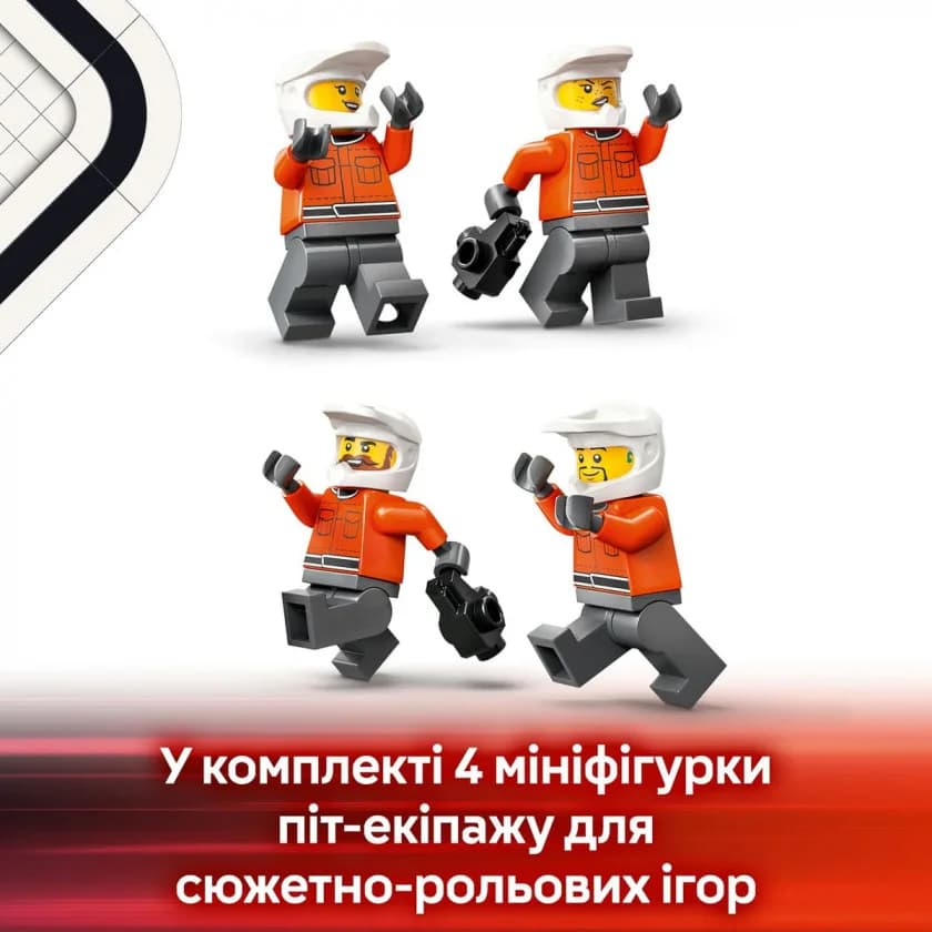 Конструктор Lego City Піт-стоп і піт-екіпаж F1 322дет 60443 фото 15 Конструктор Lego City Піт-стоп і піт-екіпаж F1 322дет 60443 фото 15