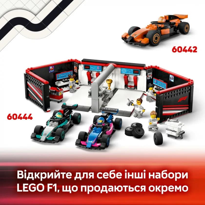 Конструктор Lego City Піт-стоп і піт-екіпаж F1 322дет 60443 фото 14 Конструктор Lego City Піт-стоп і піт-екіпаж F1 322дет 60443 фото 14