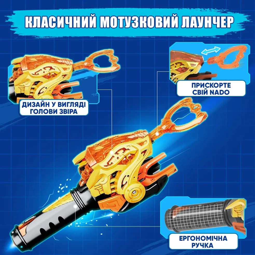 Дзига Infinity Nado Starter Pack Палаючий Бойовий Ведмідь EU654112 фото 14