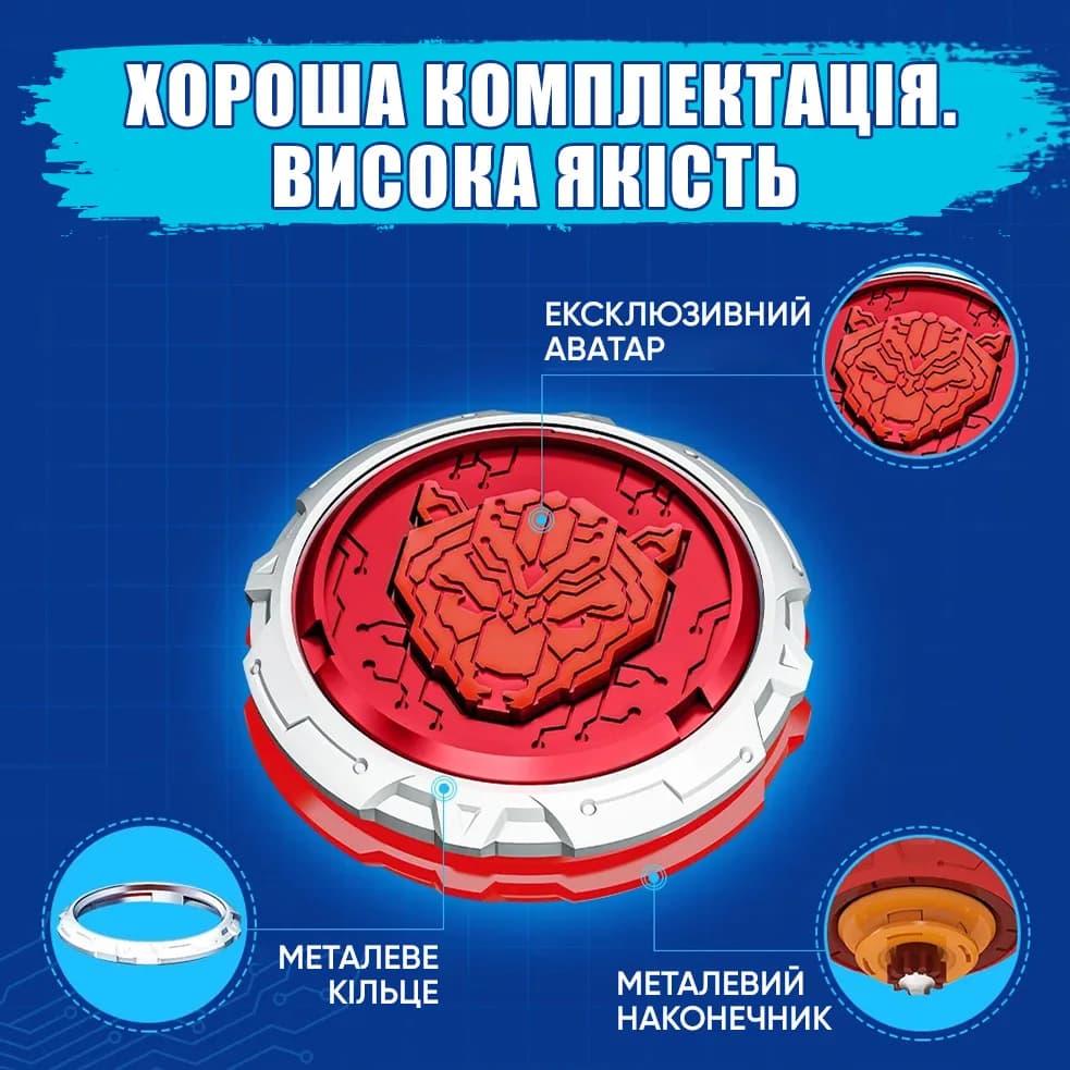 Дзига Infinity Nado Starter Pack Палаючий Бойовий Ведмідь EU654112 фото 17
