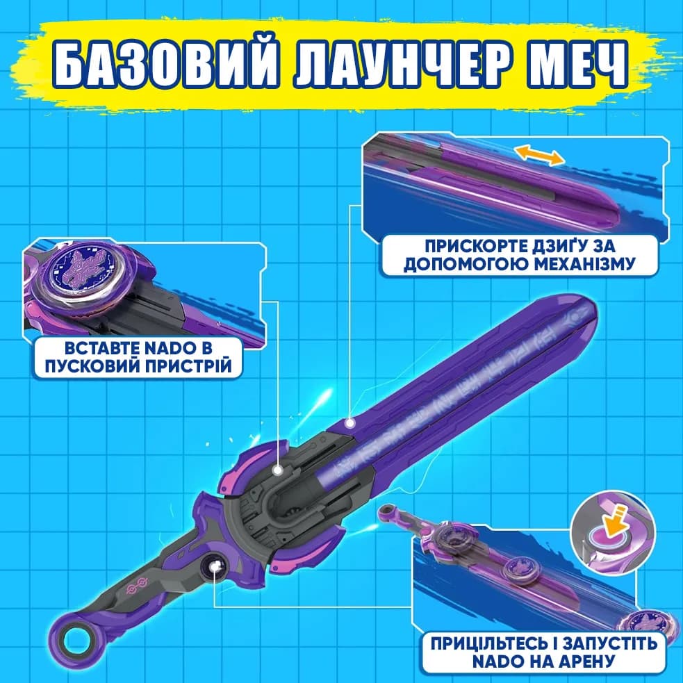 Дзига Infinity Nado Standard Pack Чарівний Дракон світу мрій EU654127 фото 21 Дзига Infinity Nado Standard Pack Чарівний Дракон світу мрій EU654127 фото 21
