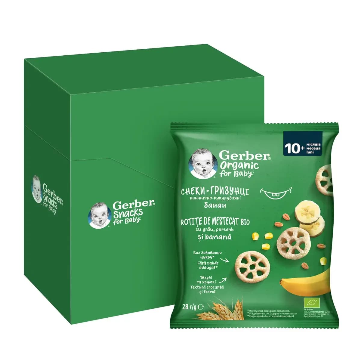 Снеки пшенично-кукурудзяні з бананом Gerber 28г 497627 фото 3