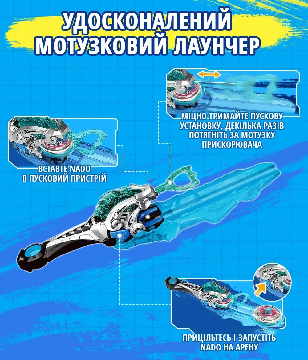 Дзига Infinity Nado Advanced Pack Золотий Воїн Фенікс EU654133 фото 7 Дзига Infinity Nado Advanced Pack Золотий Воїн Фенікс EU654133 фото 7