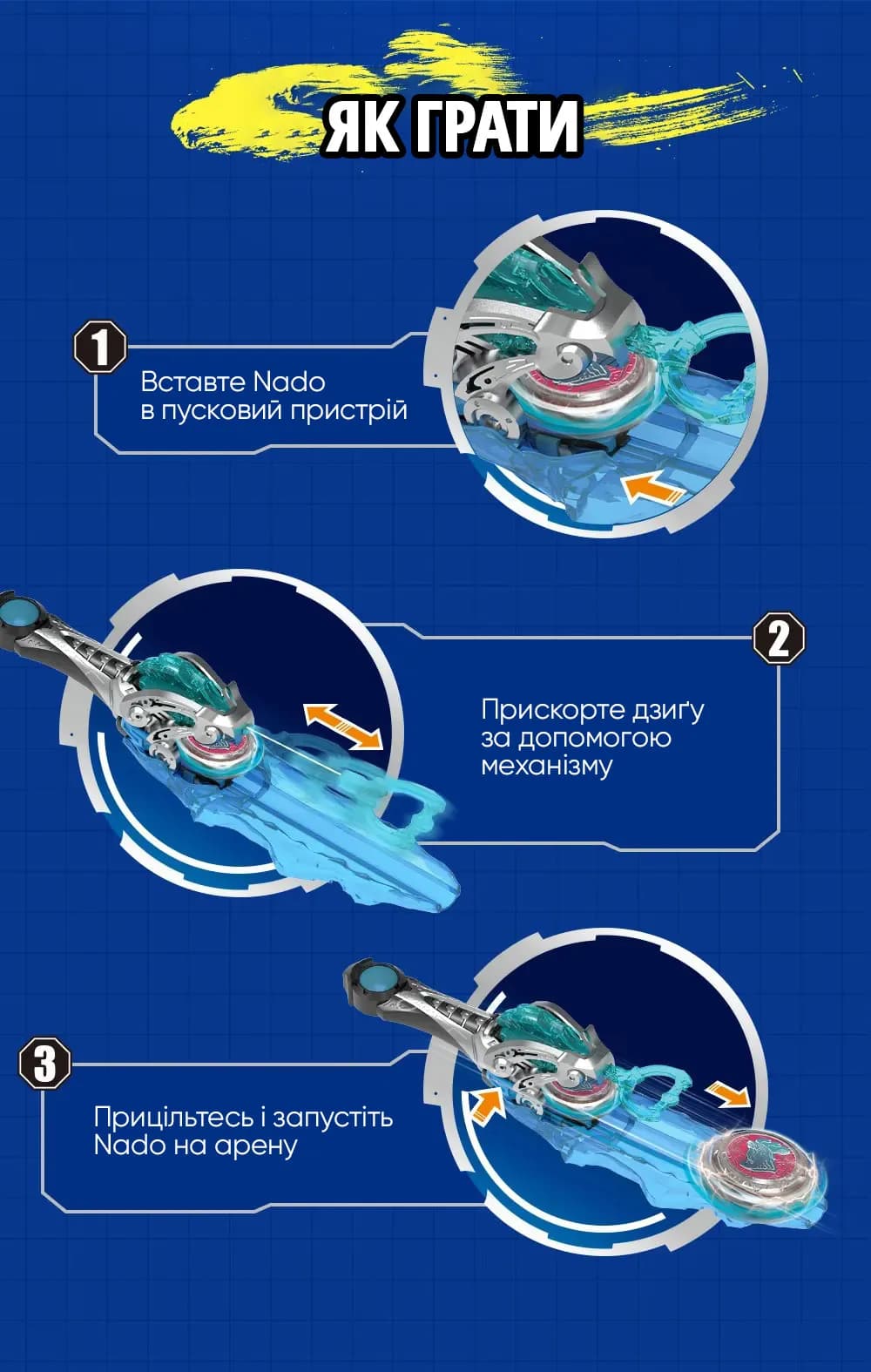 Дзига Infinity Nado Advanced Pack Золотий Воїн Фенікс EU654133 фото 10 Дзига Infinity Nado Advanced Pack Золотий Воїн Фенікс EU654133 фото 10
