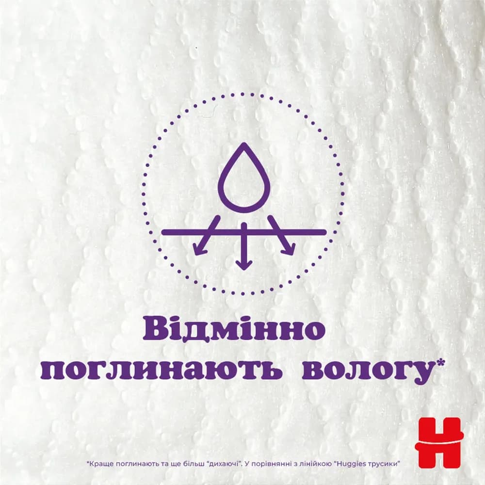 Підгузники-трусики Extra Care 6 30шт 582436 фото 2
