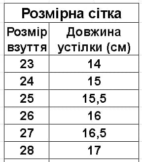 Босоніжки для дівчинки Tom.m зі шкіряною устілкою та декором рожево-білі фото 2