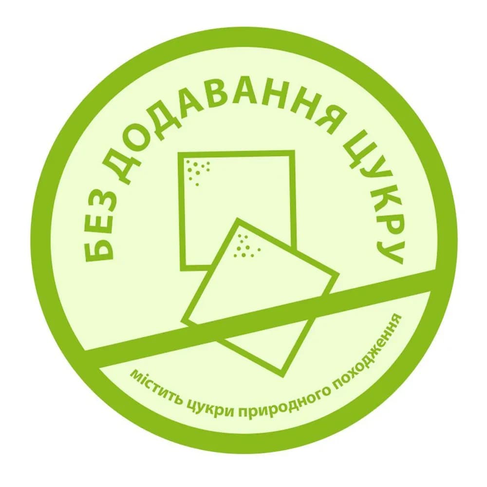 Суміш молочна HIPP Organic Combiotic -1 900г 2435 фото 6