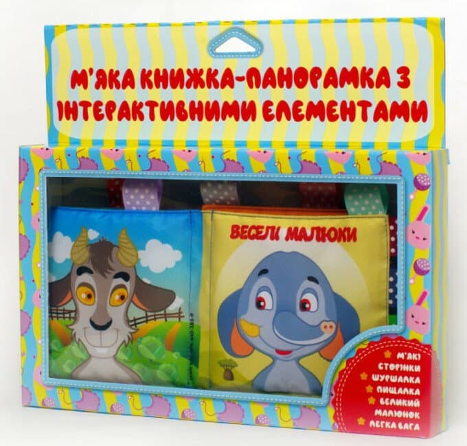 Книга м'яка Книжковий хмарочос Веселі малюки 403839