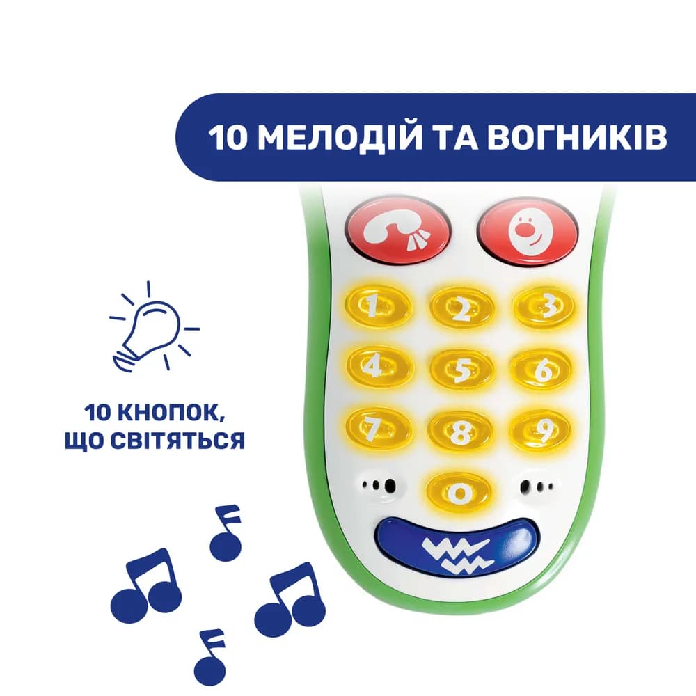Телефон музичний Chicco 60067.00 фото 4