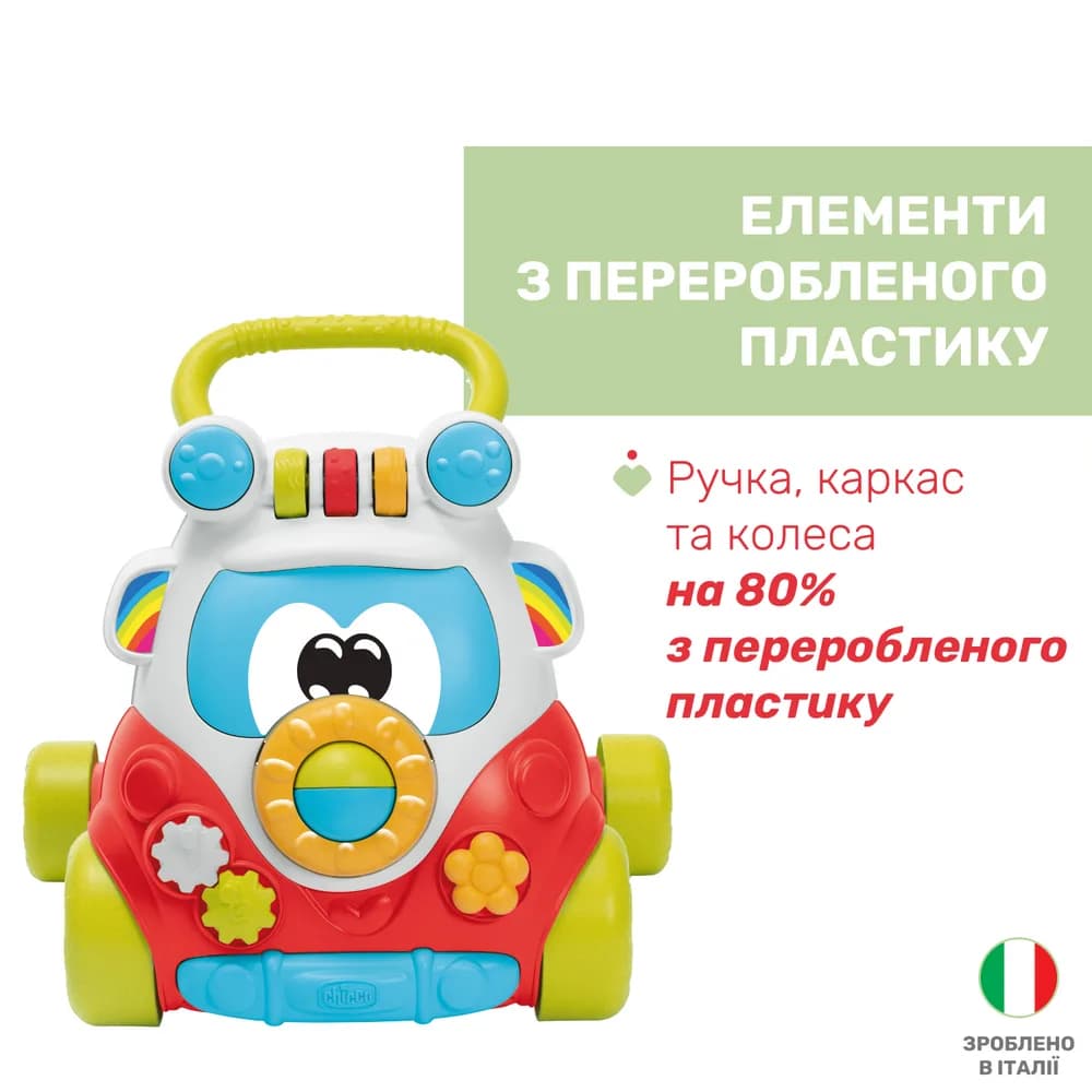 Ходунки інтерактивні Chicco Happy Hippy Walker 11335.00 фото 4