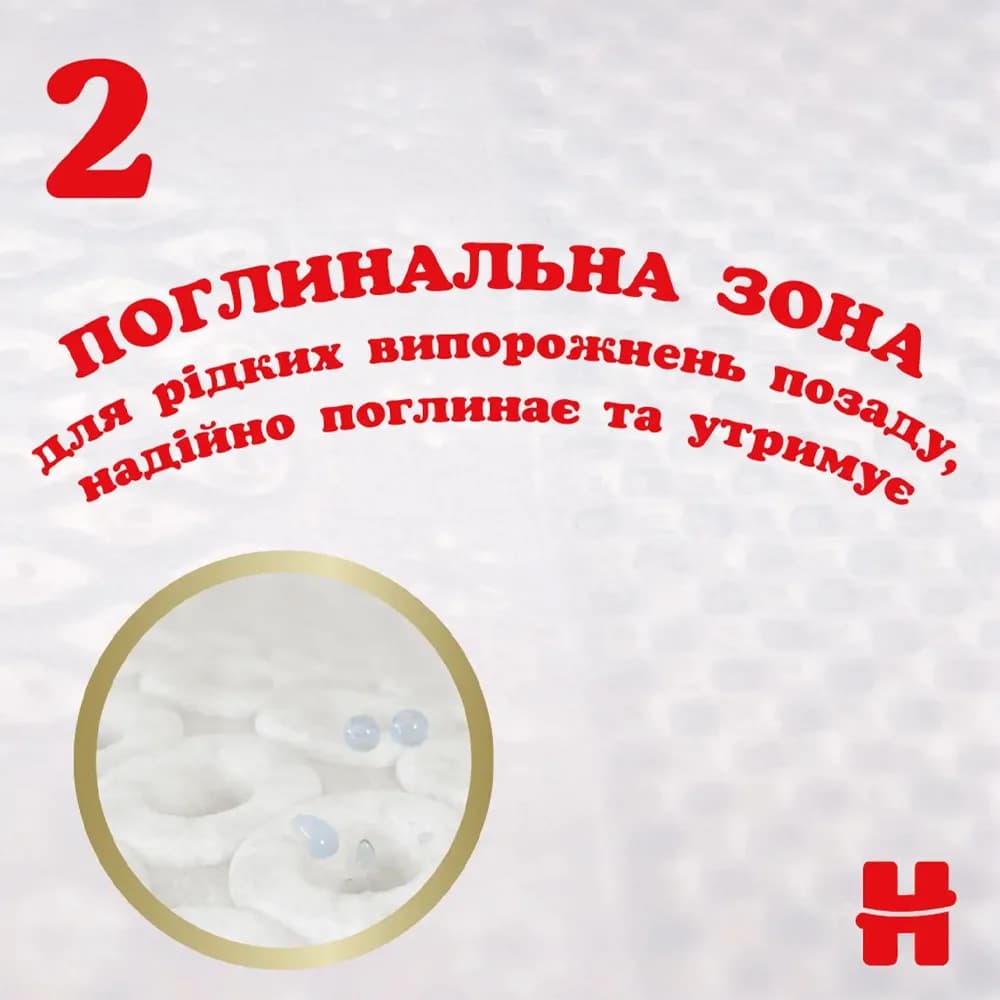 Підгузники Huggies Extra Care (5) 28шт 358315 фото 7