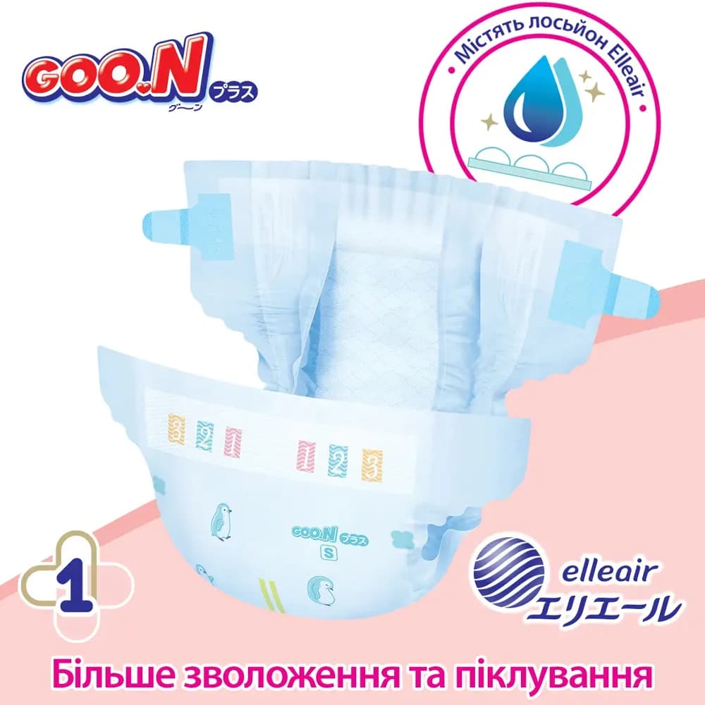 Підгузники Goo.N Plus M 56шт 21000628 фото 9