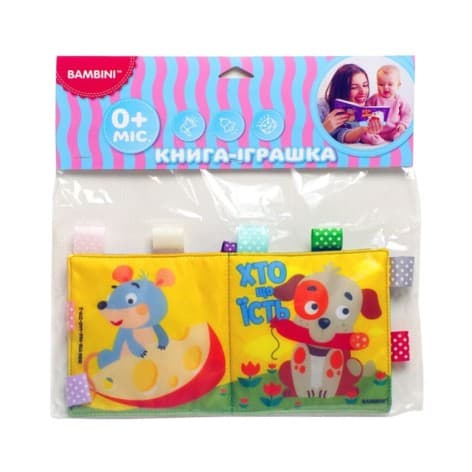 Книга м'яка Книжковий хмарочос Хто що їсть 403792
