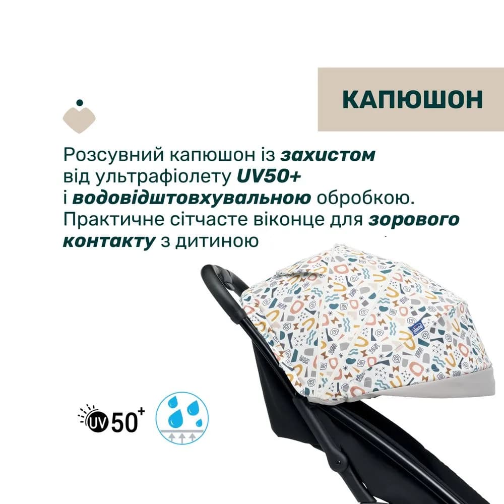 Коляска прогулянкова Chicco Glee Stroller 87068.78 фото 2