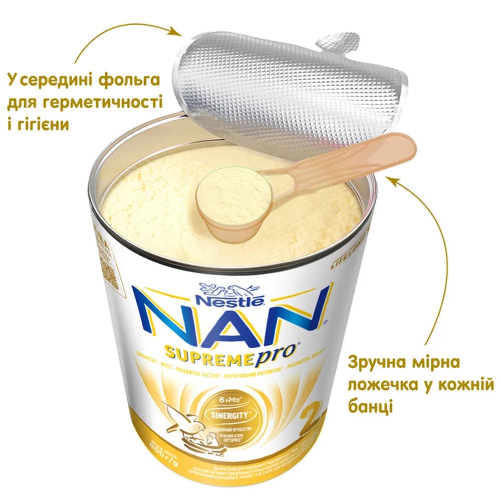 Суміш Nestle Nan Supreme-2 800г 594374 фото 8