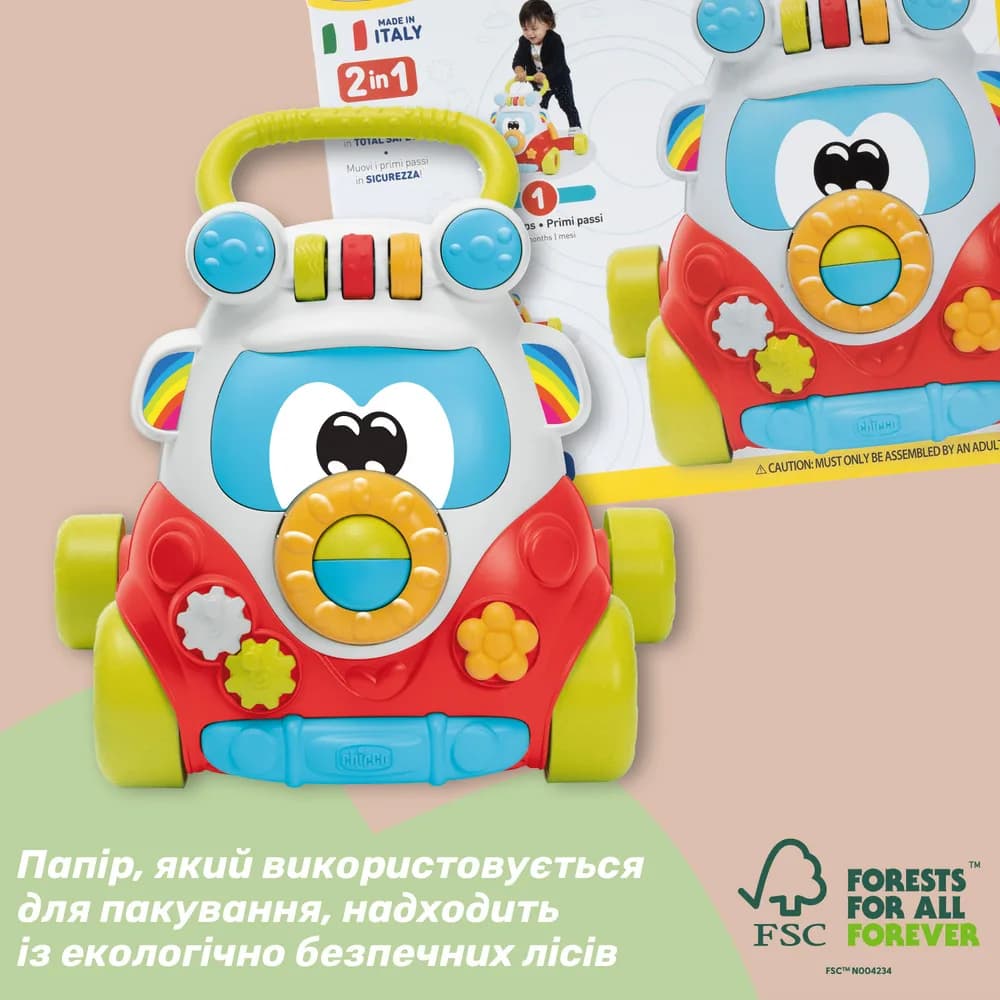 Ходунки інтерактивні Chicco Happy Hippy Walker 11335.00 фото 5