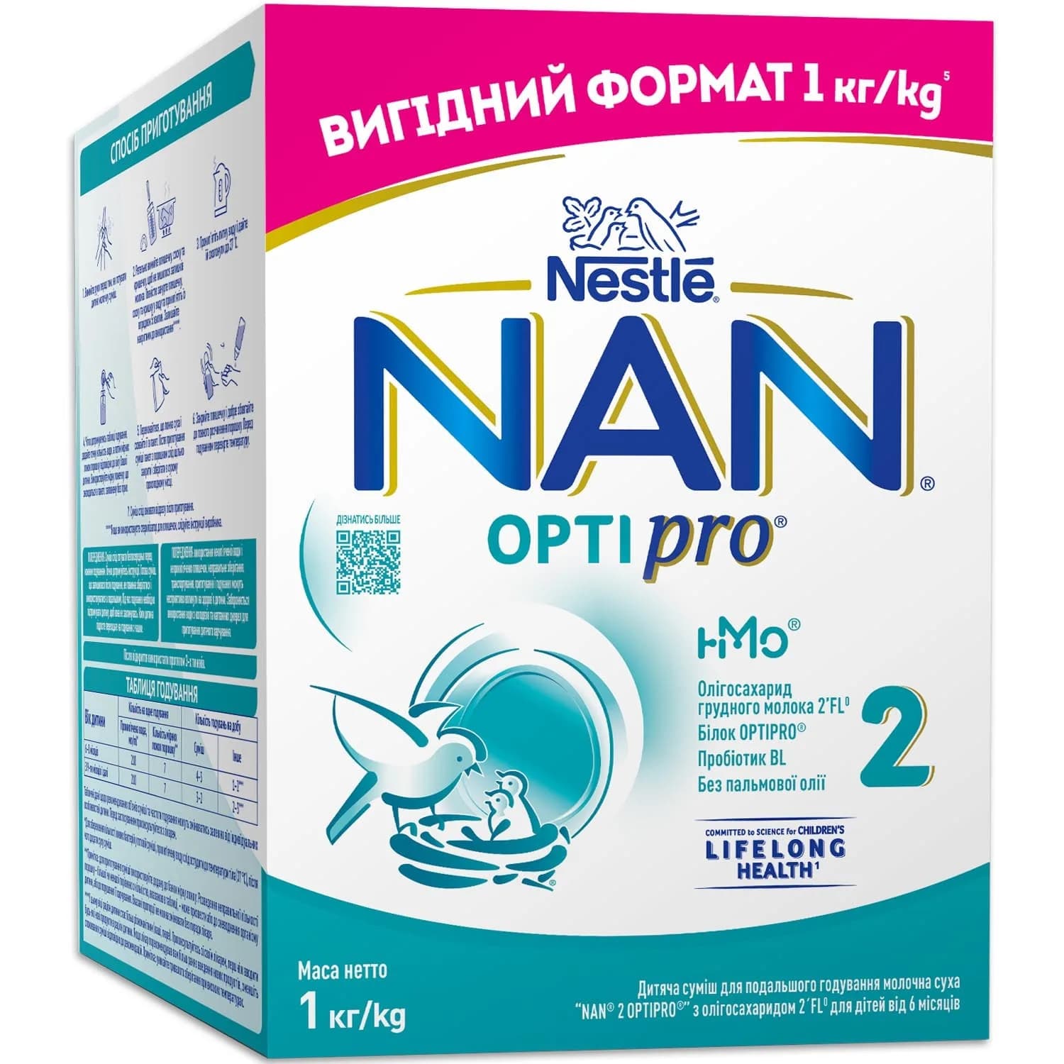 Суміш Nestle Nan-2 Optipro 1000г 7080611 фото 2