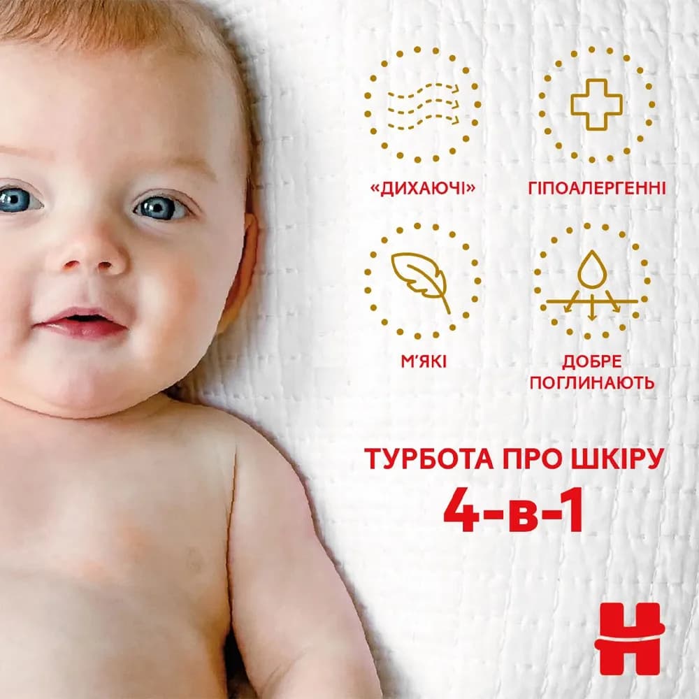 Підгузники Huggies Extra Care (5) 28шт 358315 фото 12