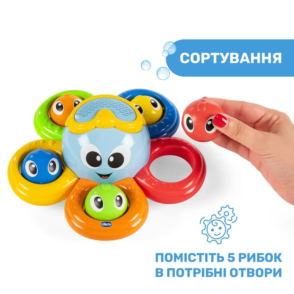Іграшка для купання Chicco Восьминіг Біллі 10037.00 фото 4