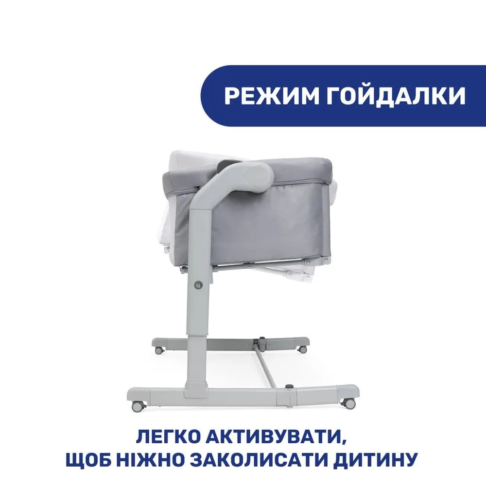 Ліжко-манеж CHICCO Next2Me Magic Evo 87041.72.09 фото 2