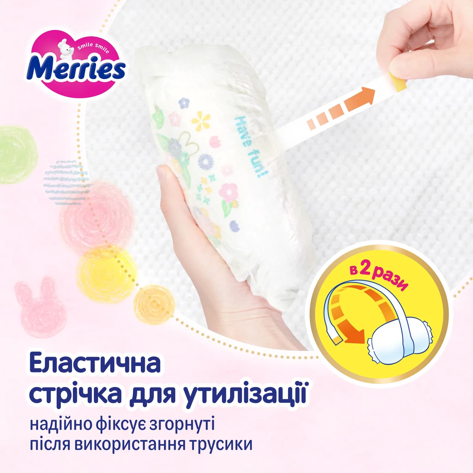 Підгузники-трусики Merries large XL 46шт 442963 фото 6