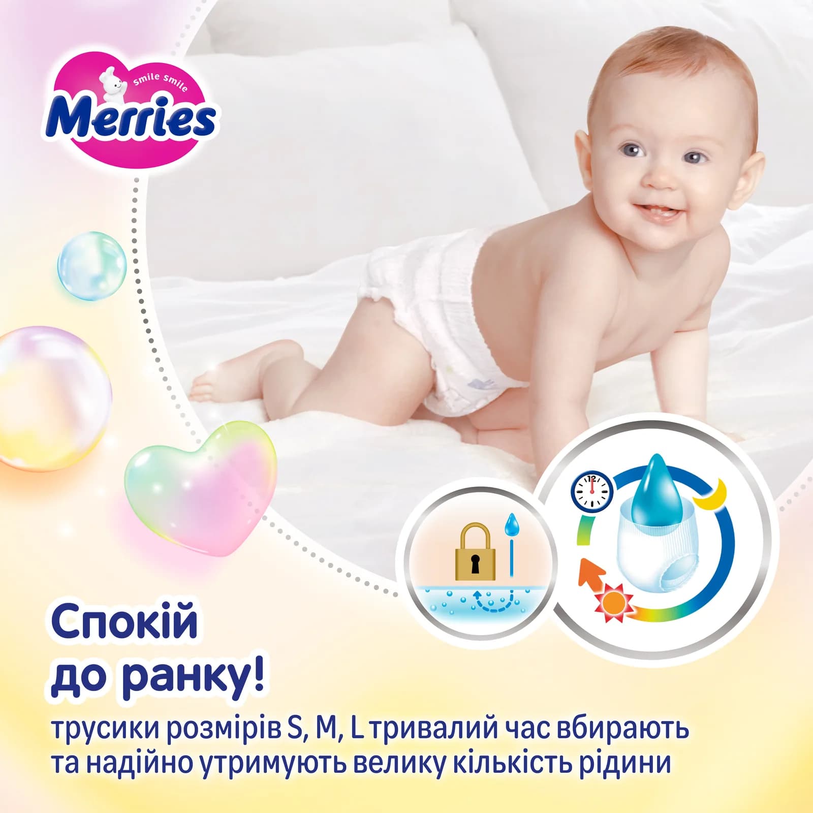 Підгузники-трусики Merries L 54шт 442956 фото 4