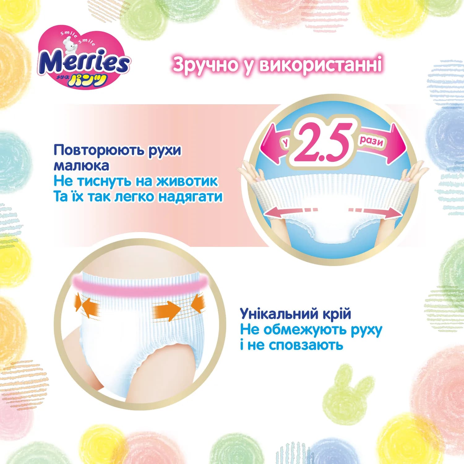 Підгузники-трусики Merries M 52шт 418579 фото 13