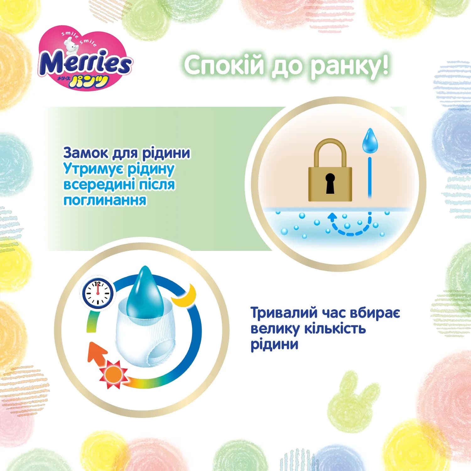 Підгузники-трусики Merries large XL 38шт 584749 фото 5