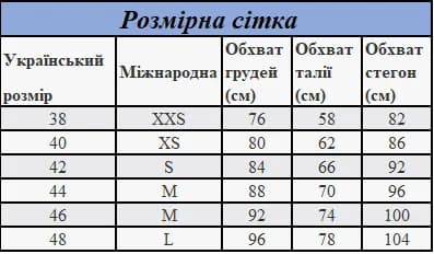 Костюм спортивний (толстовка+штани) 38-46 Lesson 5000 -зелений фото 2