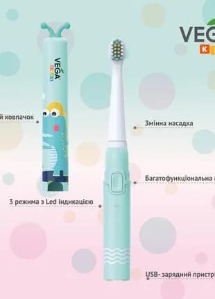 Щітка зубна електрична Vega Kids VK-500B фото 2