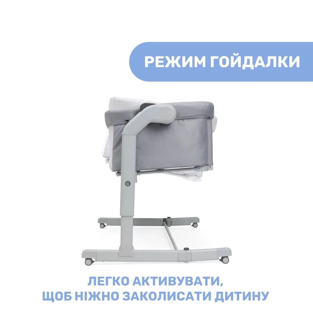 Ліжко-манеж CHICCO Next2Me Magic Evo 87041.72 фото 3