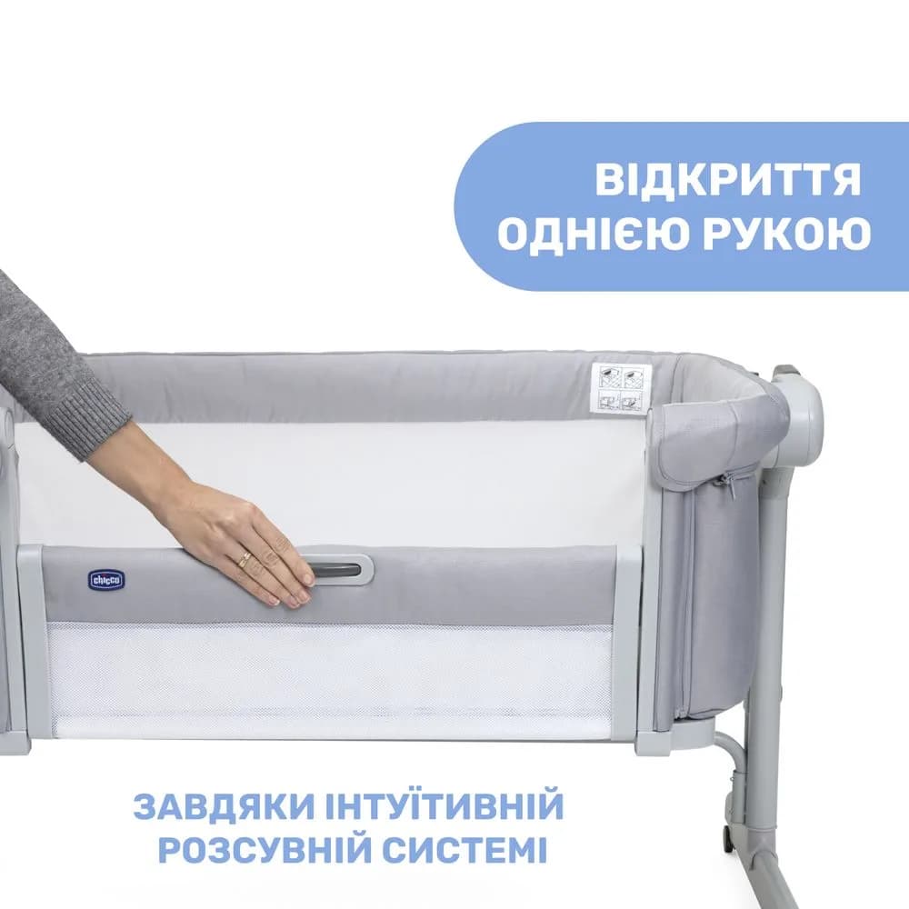 Ліжко-манеж CHICCO Next2Me Magic Evo 87041.72 фото 2