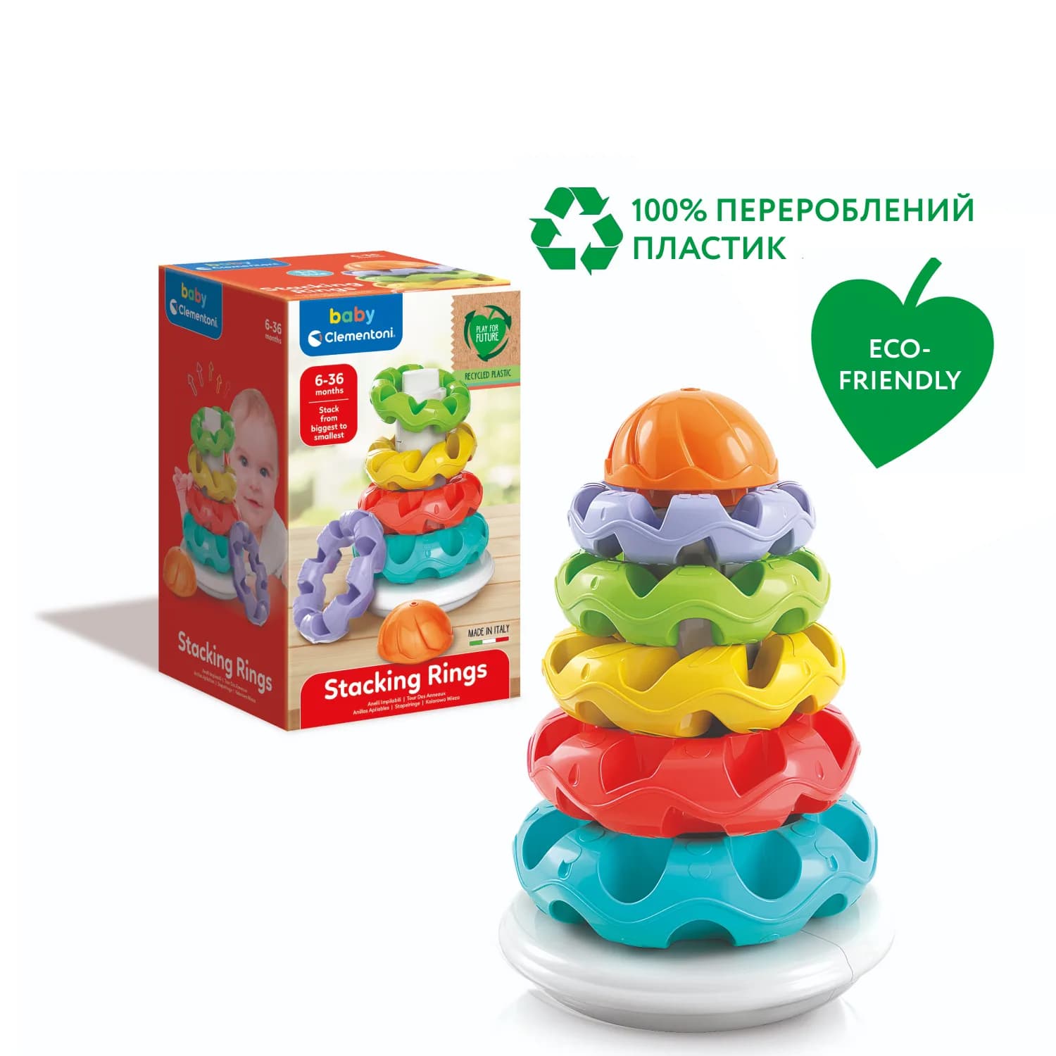 Пірамідка Clementoni Stacking Rings 17103 фото 3