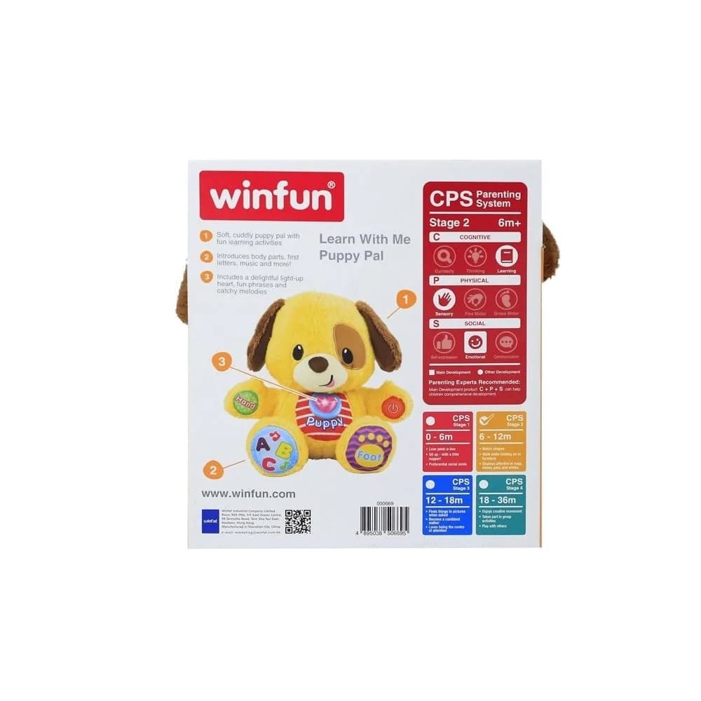 Іграшка інтерактивна WinFun Цуценя 0669-NL фото 4