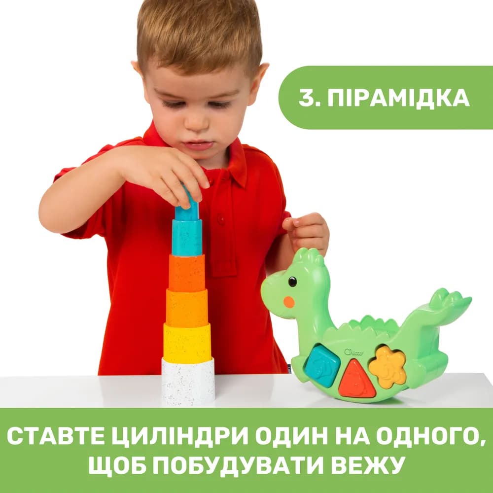 Сортер Chicco 2в1 Балансуючий динозавр 10499.10 фото 6