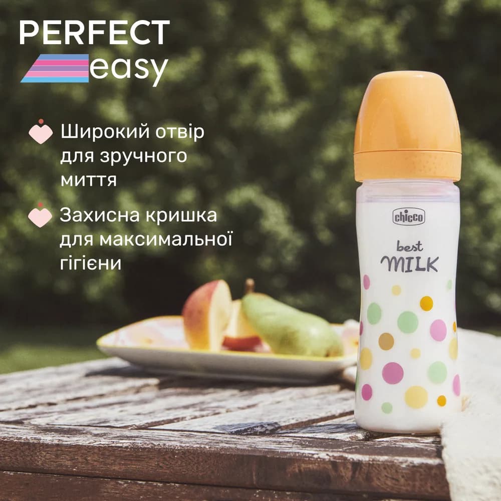 Пляшечка пластикова Chicco Perfect Easy 250мл, соска силіконова, середній потік 0+ 20243.10 фото 3