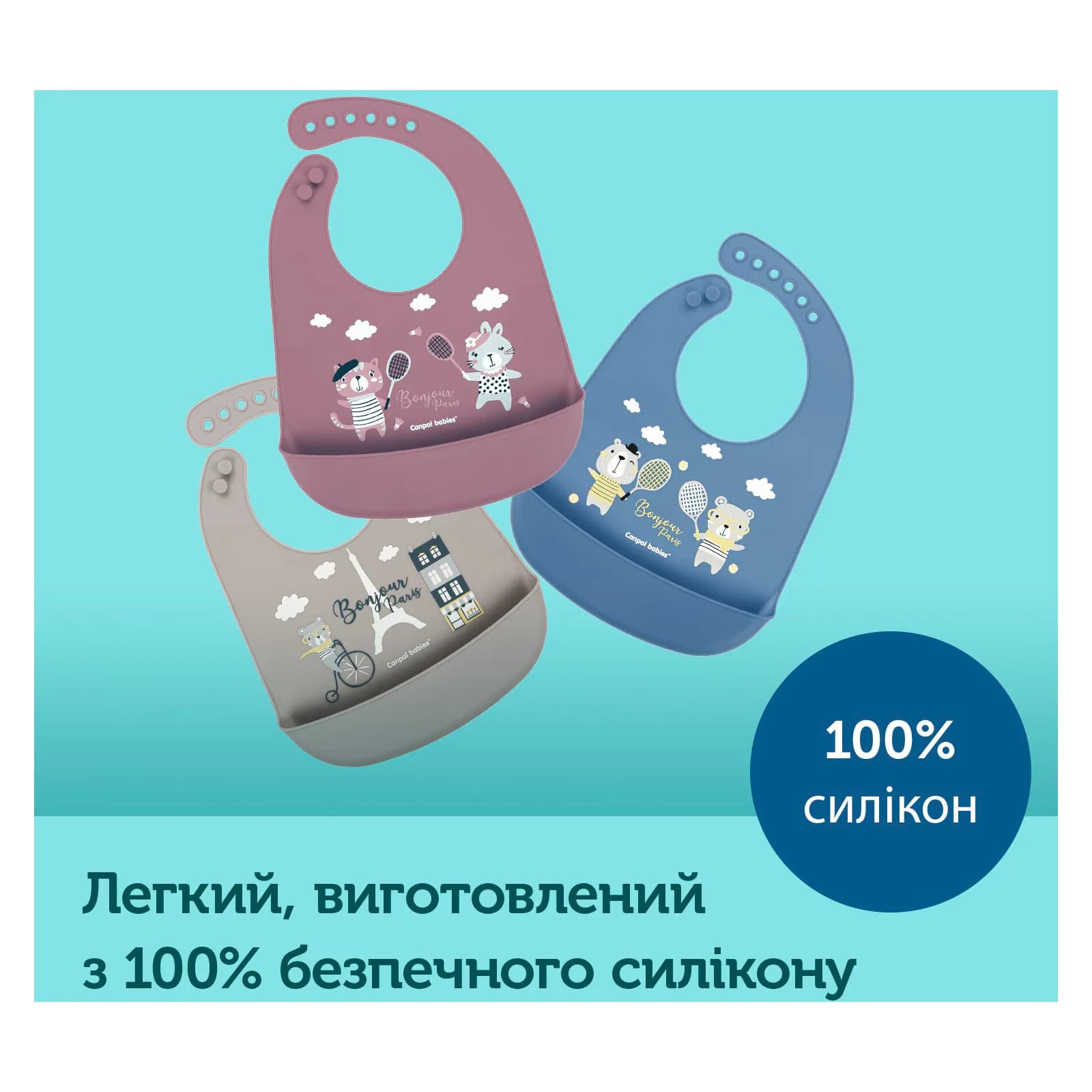 Слинявчик силіконовий з кишенькою Canpol Bonjour Paris 74/027_blu фото 4