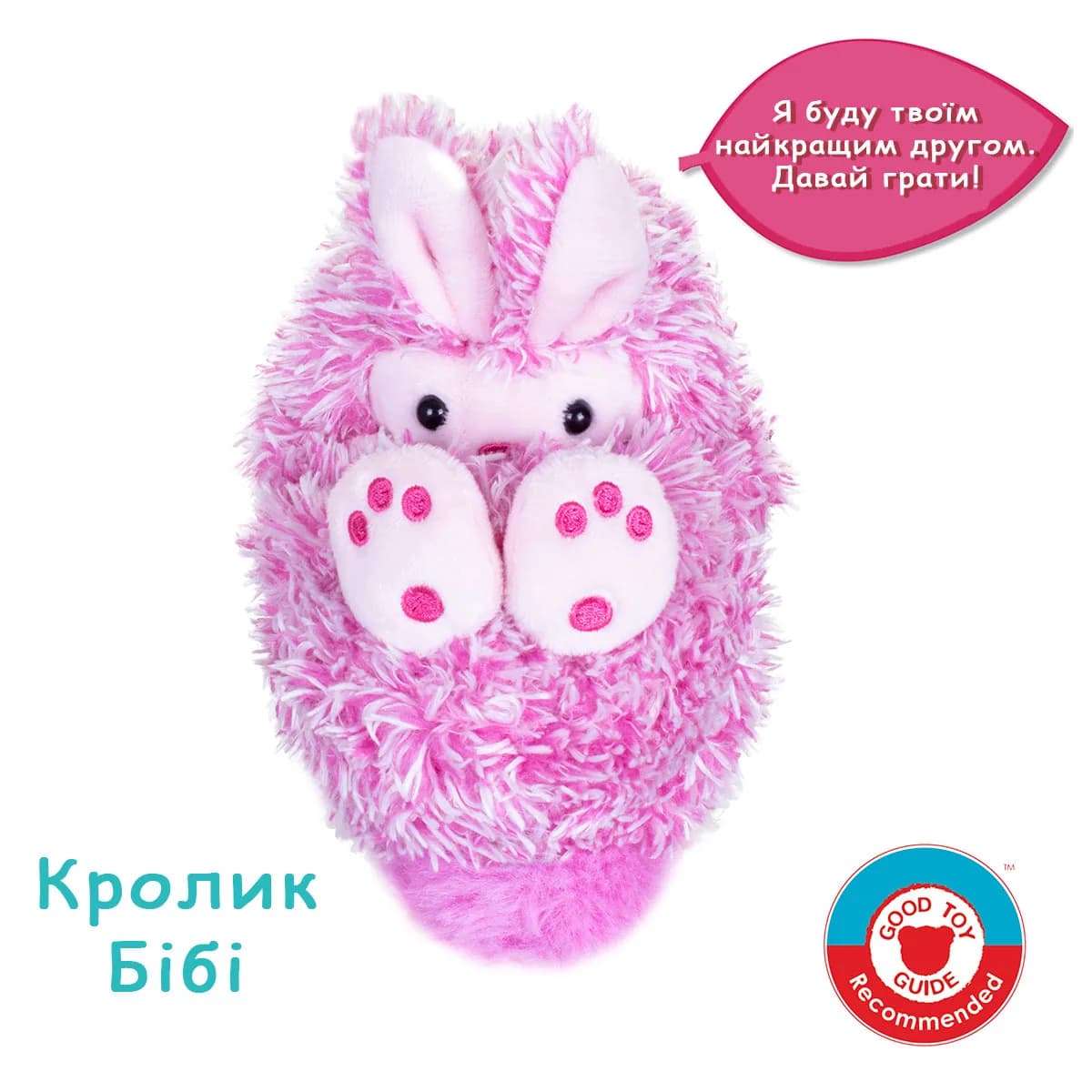 Іграшка інтерактивна Curlimals Кролик Бібі 3709 фото 9