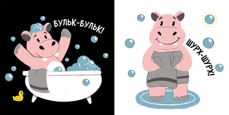 Книга Ранок Моя контрастна книжка: Час до сну А1703003У фото 3