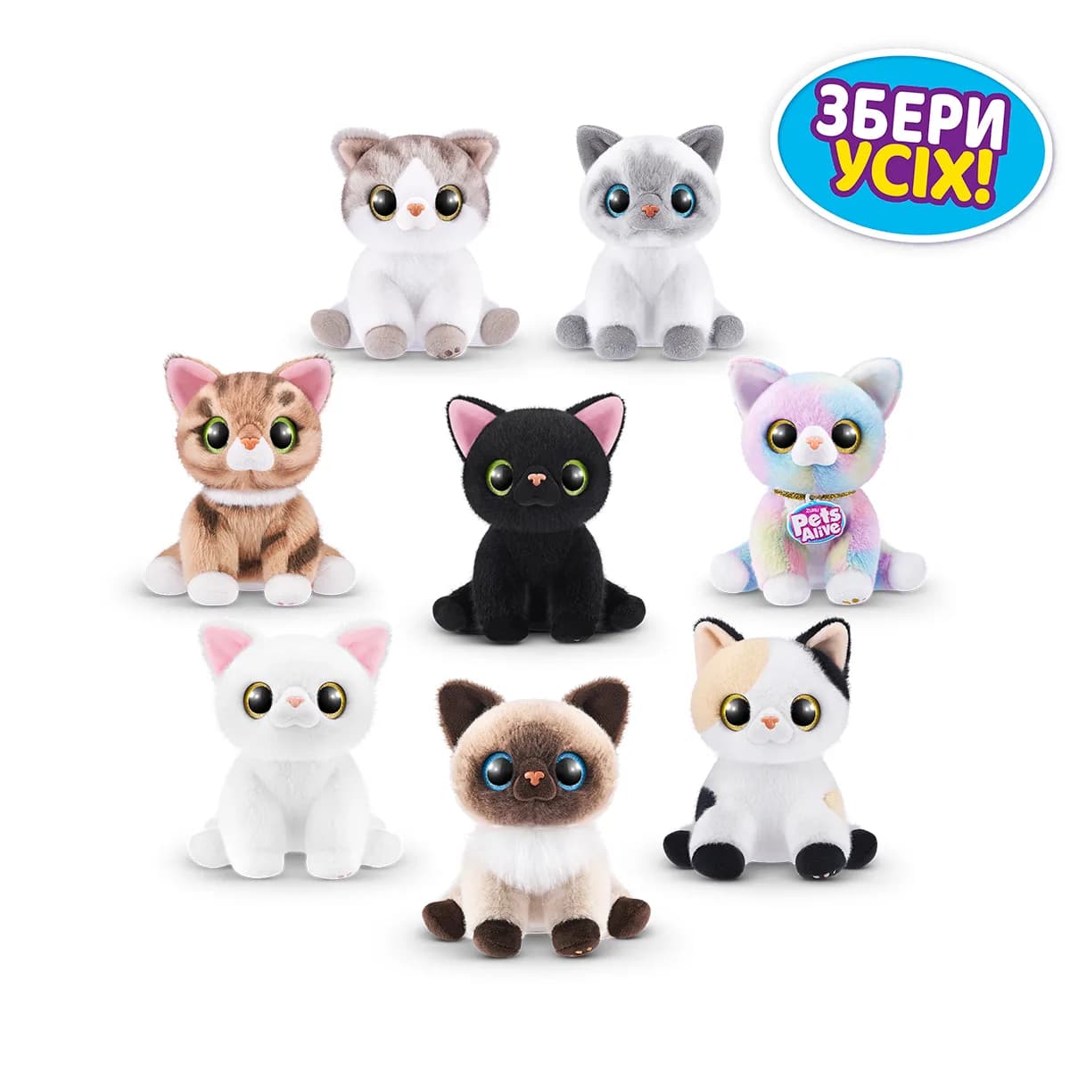 Набір інтерактивний Zuru Pets Alive Грайливі кошенята 9541 фото 5