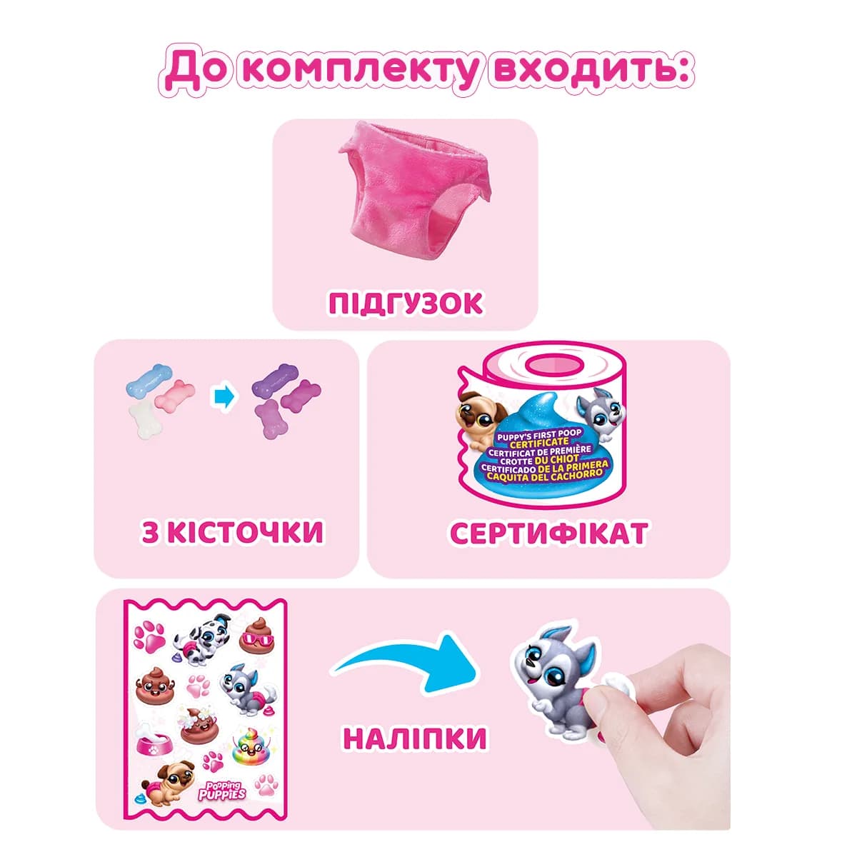 Набір інтерактивний Zuru Pets Alive Цуценята-бешкетники 9542 фото 3